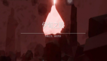 伊甸之眼翅膀掉光了怎么办 没有光翼怎么过