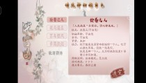 深宫曲开局选项怎么选 宫女选哪个