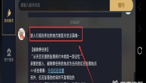 光遇天空王国红色碎片 2022年9月破晓季天空王国入口