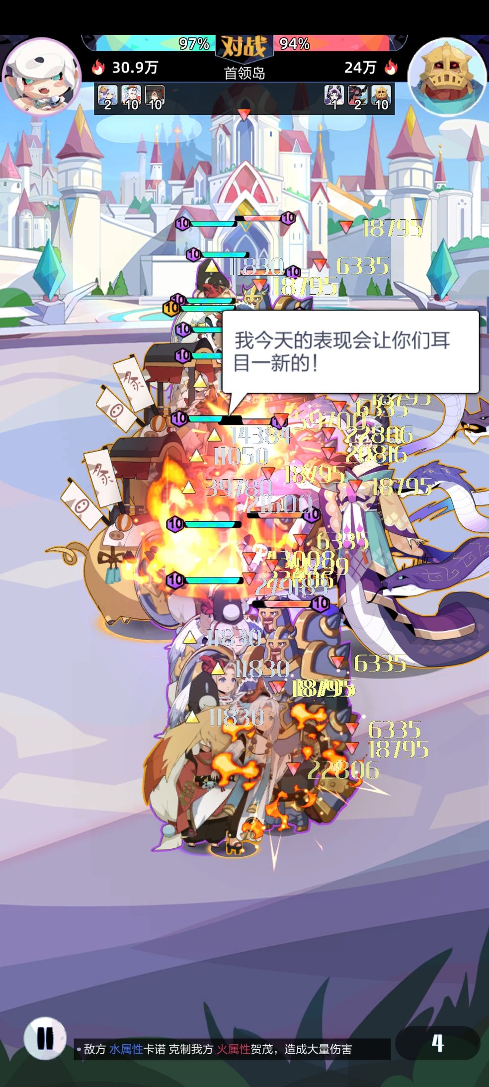 召唤与合成2攻略6-2