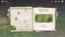 原神藏宝地4位置 秘宝迷踪第四天攻略