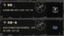 重返深渊隐藏成就攻略