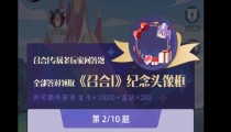 召唤与合成2答题攻略 问题答案大全