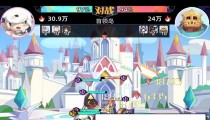 召唤与合成2攻略6-2