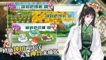 背靠徒弟好乘凉丹药攻略