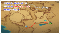 原神无相之草为什么没有 相之草什么时候出怎么解锁过去