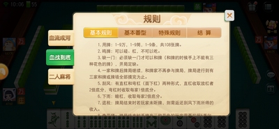 爱乐棋牌手机版-爱乐棋牌安卓版