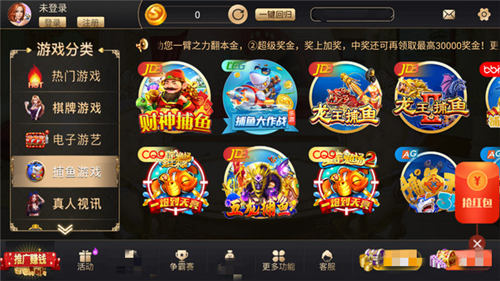 大众棋牌安卓版下载-大众棋牌手机版2022