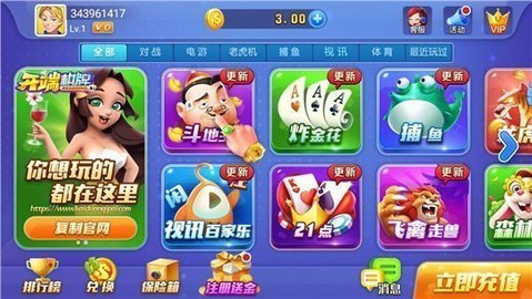 开端棋牌正式版-开端棋牌iOS-开端棋牌官网苹果版