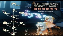 光遇花环先祖兑换图2022 11月17日花环先祖位置