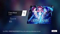 phigros初见第八章解锁教程