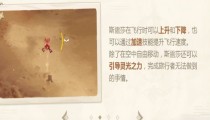 原神浮罗囿在哪怎么去 浮罗囿怎么开启