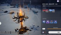 崩坏星穹铁道平民开服攻略 1-70级玩法