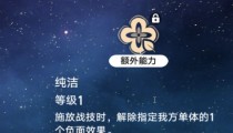 崩坏星穹铁道三月七和娜塔莎选谁好