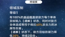 崩坏星穹铁道艾丝妲和停云或佩拉那个值得培养