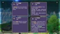 原神3.6纳西妲命座及手发