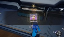 崩坏星穹铁道监控室下方锁住房间三把钥匙位置