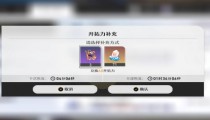 崩坏星穹铁道平民推图阵容