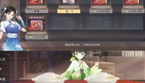 新仙剑奇侠传之挥剑问情新手攻略