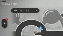星穹铁道集齐三张密钥后解锁攻略