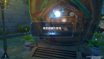 原神善恶的赫瓦雷纳图文攻略