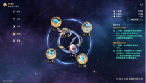 星穹铁道希儿核爆流攻略心得