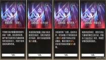 星穹铁道巡猎回响推荐 祝福选什么