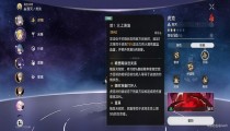 星穹铁道虎克配对 库克光锥推荐