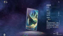 星穹铁道黑塔的商店光锥兑换顺序