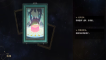 星穹铁道模拟宇宙选战斗还是事件