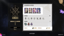 模拟宇宙四难度二怎么玩