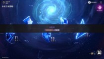 星穹铁道忘却之庭15平民阵容