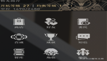 星穹铁道均衡等级怎么提升 均衡1-6级里程介绍