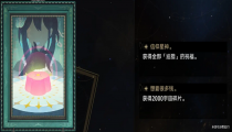 星穹铁道阮梅怎么遇到 阮梅事件概率