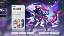 星穹铁道up池保底继承吗