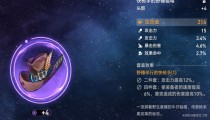 星穹铁道模拟宇宙新手误区