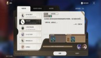 星穹铁道云骑元帅华是谁 什么时候登场