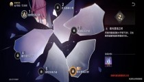 星穹铁道艾丝妲大招流攻略 两轮一个大招搭配思路