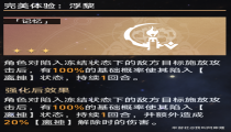 星穹铁道记忆祝福1-5通关攻略