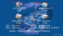 星穹铁道0命银狼遗器选什么