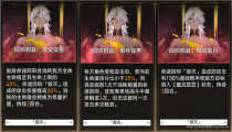 星穹铁道第七世界毁灭攻略