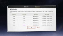 星穹铁道工坊助手怎么使用 工坊抽卡分析怎么导入链接