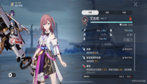 星穹铁道艾丝妲信使套怎么样
