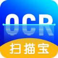 全能扫描宝OCR