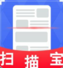 扫描宝