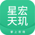 星宏天玑