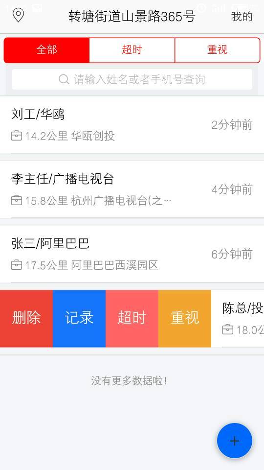 正巧