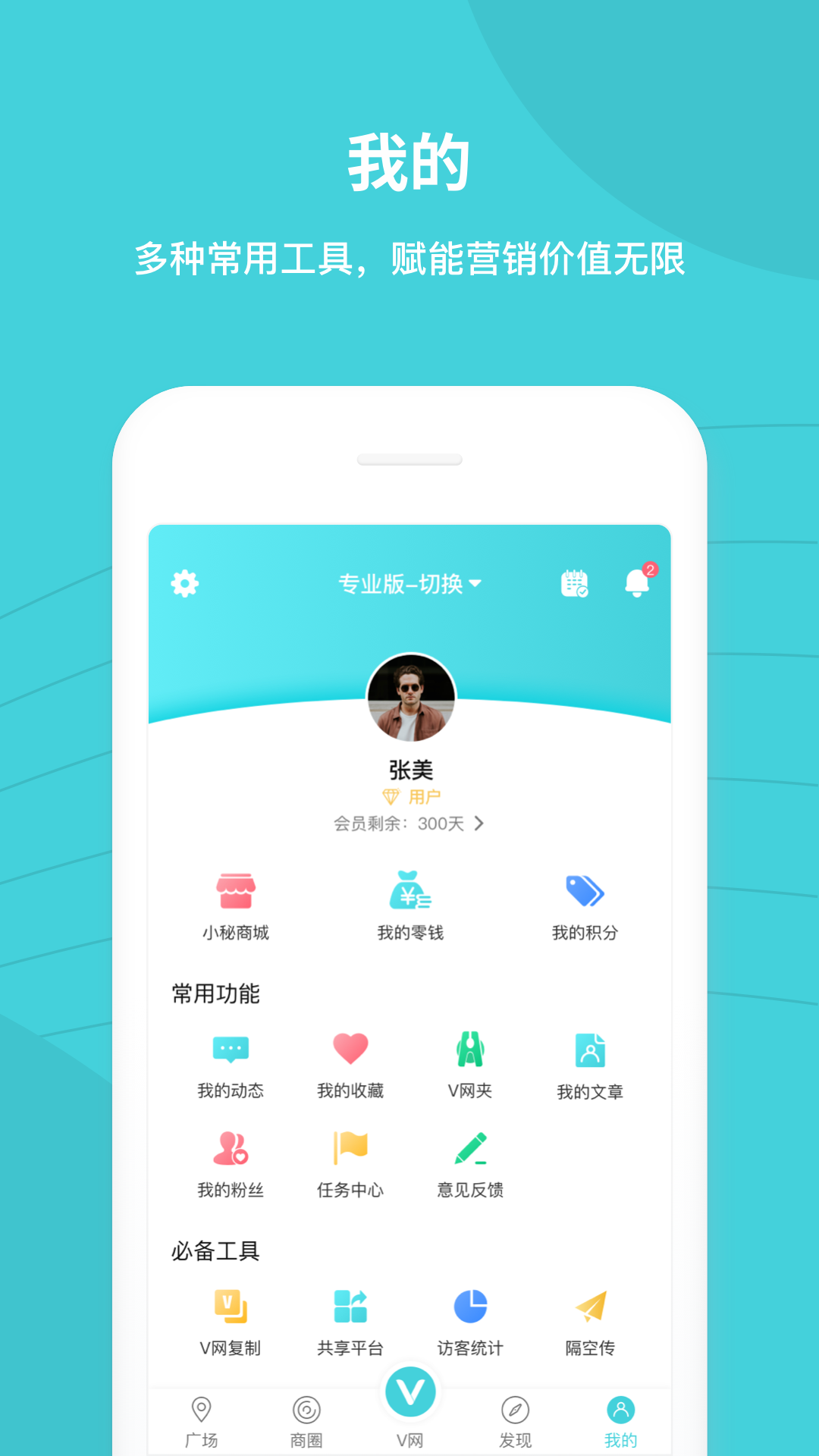 快遇