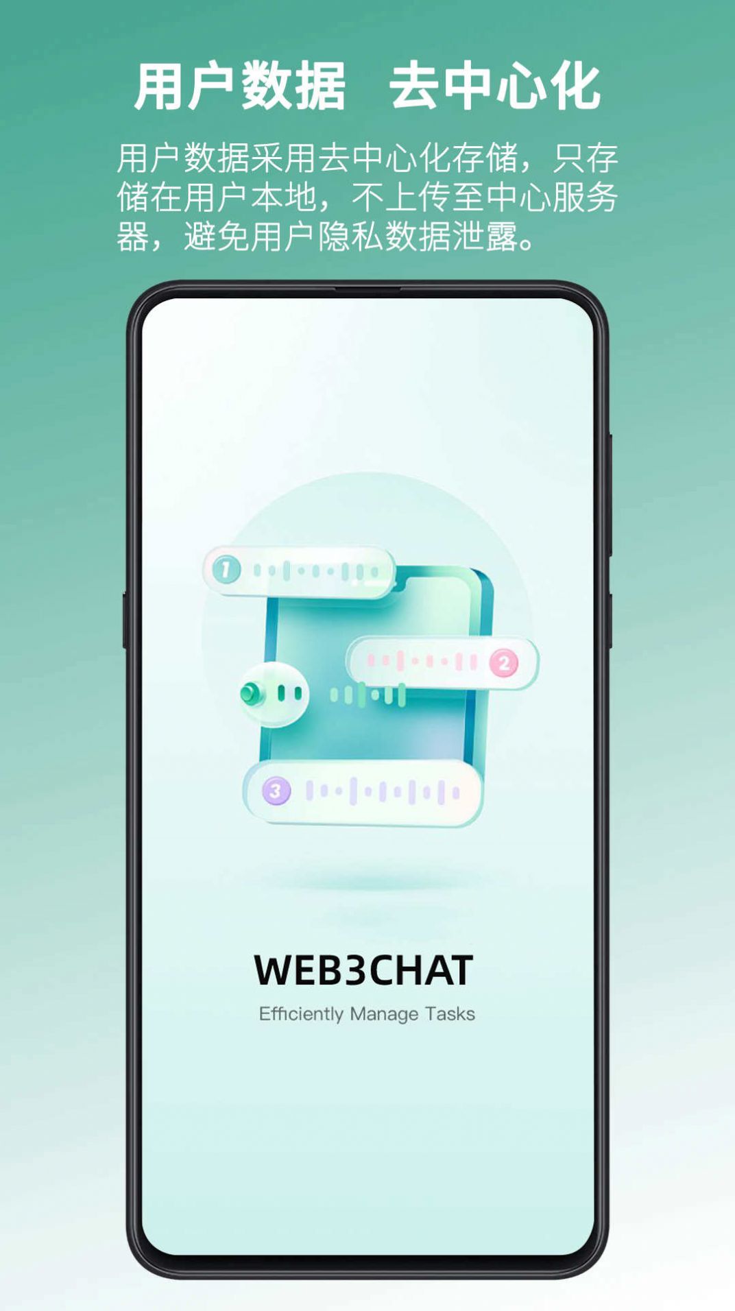 WEB3CHAT