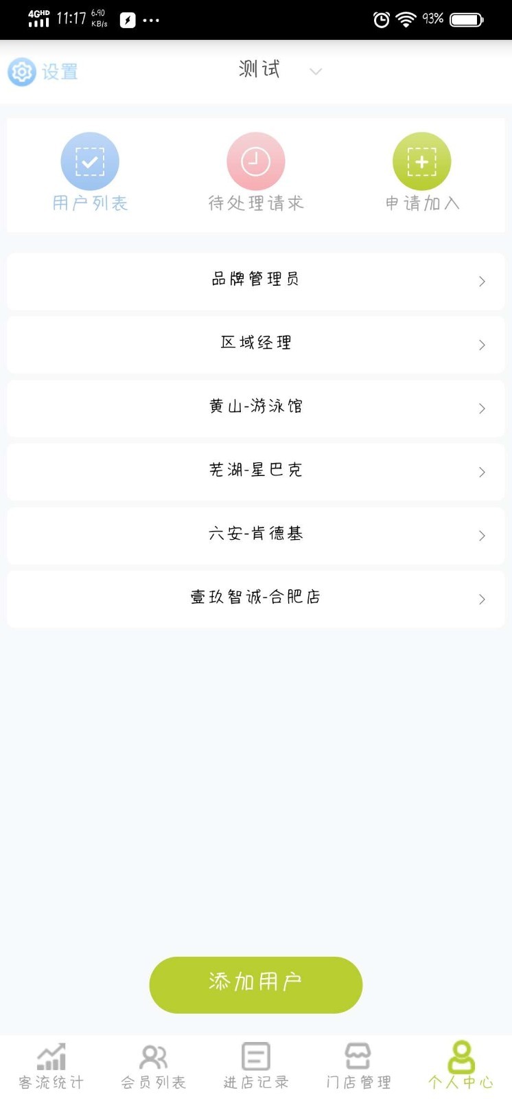 客天下